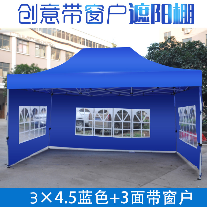 户外遮雨棚防疫帐篷折叠CIAA伸缩幼儿园隔离大伞四脚遮阳蓬摆摊用四方
