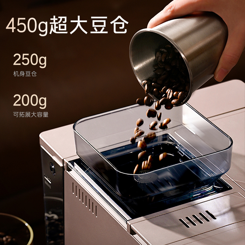海尔(Haier)卡萨帝意式全自动咖啡机家用/办公19bar泵压研磨一体自动奶泡触控CSCF-EQ301E(G)U1高清大图