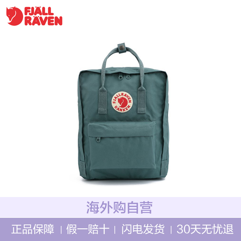 【诺一同款】Fjall Raven 北极狐 双肩包男女通用帆布 拉链 涤纶 欧美时尚 经典款户外旅行双肩背包 2色可选