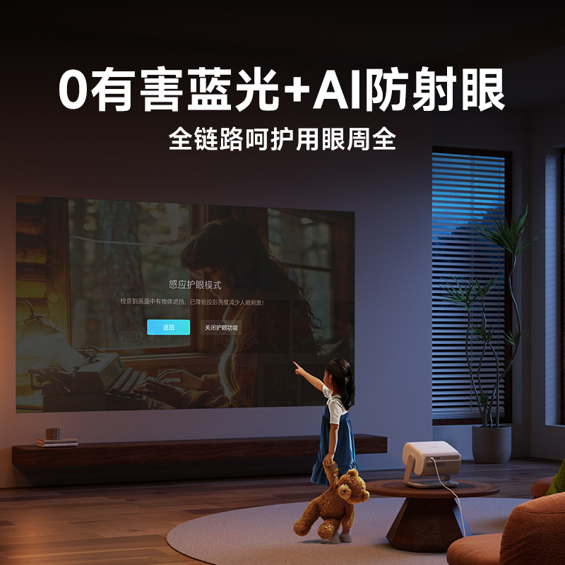 当贝投影仪D7X高清大图
