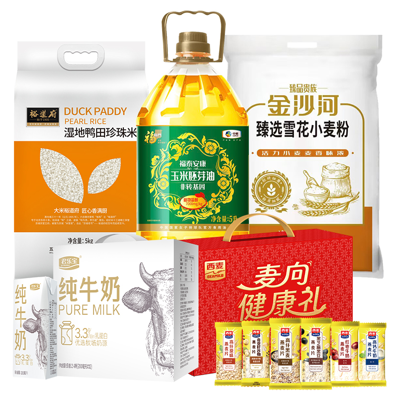 福临门/裕道府/金沙河/西麦/君乐宝食品组合套装7400ml+11kg