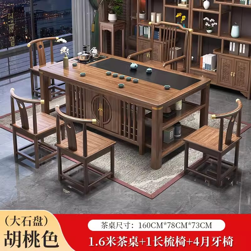 戴劲 茶台茶具套装一体禅意茶几茶桌椅组合泡茶台1.6似锦桌+梳椅+4月牙
