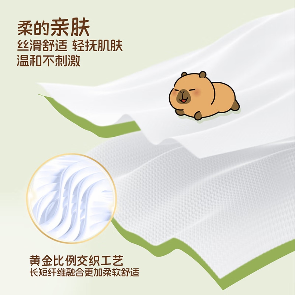 清风手帕纸巾4层5张卡皮巴拉加厚加大强韧餐巾纸面巾纸便携 4层 5张*30包高清大图