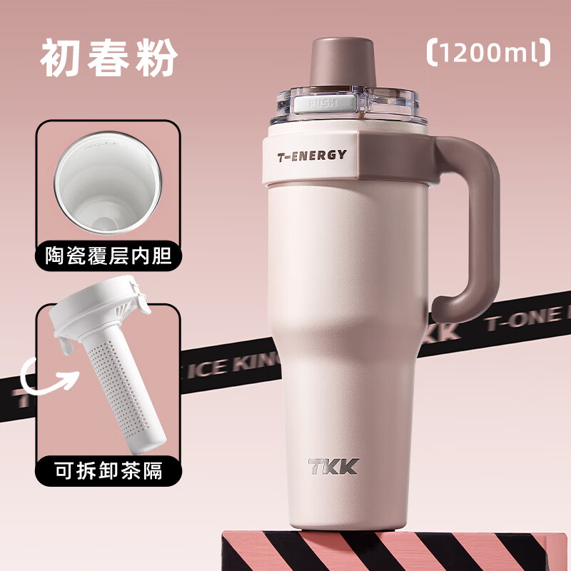TKK吸管保温杯女士高颜值2025新款冰霸杯子大容量水杯陶瓷内胆保冷杯