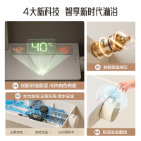 箭牌淋浴花洒套装 数显花洒家用智能恒温浴室卫生间全铜钢琴键
