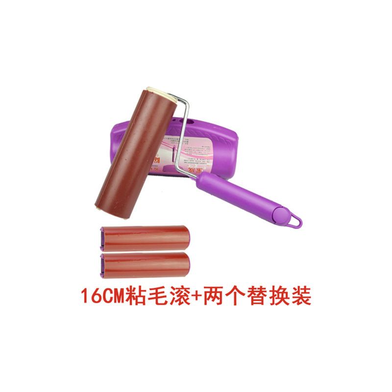可水洗粘毛器滚筒衣物毛器滚刷沾衣滚衣服黏毛沾毛毛16cm