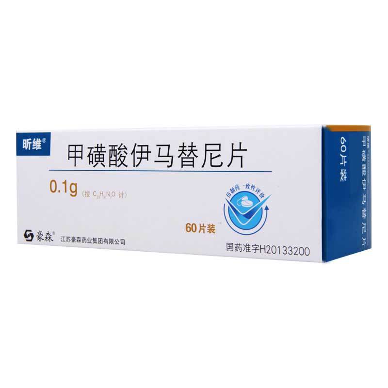 昕维甲磺酸伊马替尼片0.1g*60片/盒