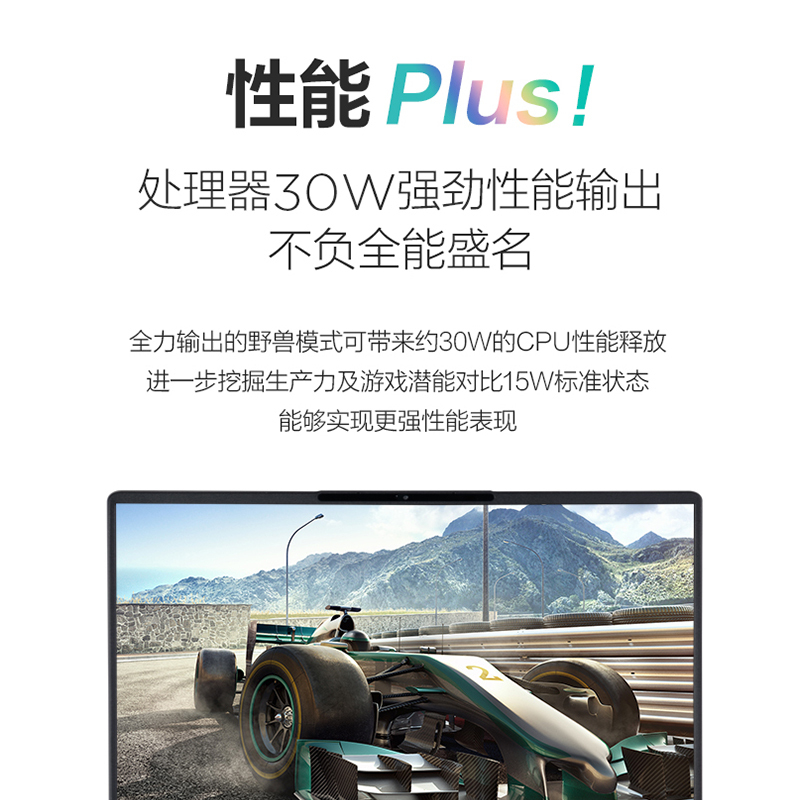 联想小新Air14Plus锐龙版14英寸全面屏轻薄笔记本电脑(6核12线程R5-5600U 16G 512G 2.2K屏)深空灰