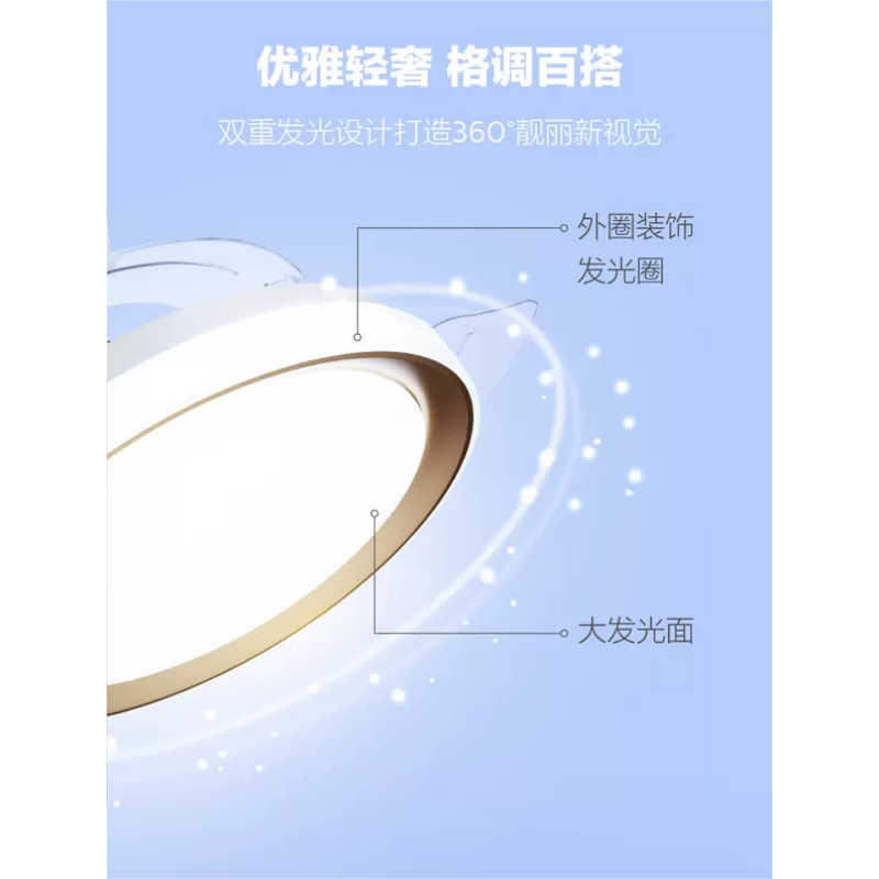 飞利浦(Philips)风扇灯吊扇灯餐厅卧室客厅饭厅现代简约家用隐形一体电扇灯