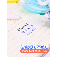 得力修正带 可爱 创意 多功能改正带涂改带免运费 初中生 大容量 实惠装 修改带小清新修正带 女 学生用