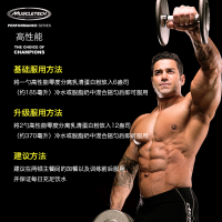 Muscletech肌肉科技苏宁自营零度分离乳清蛋白质粉4磅增健肌健身运动营养粉原装进口官方正品(香草味)