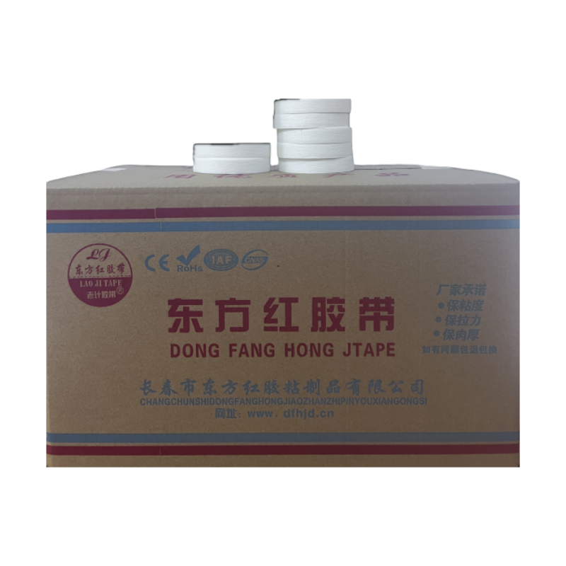 老计胶带 美纹纸 20*15卷 筒 胶粘高清大图