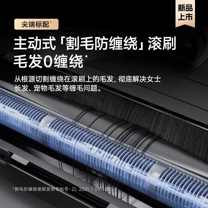 追觅(DREAME)新一代智能旗舰扫地机器人S10 Pro Ultra机械臂版高清大图