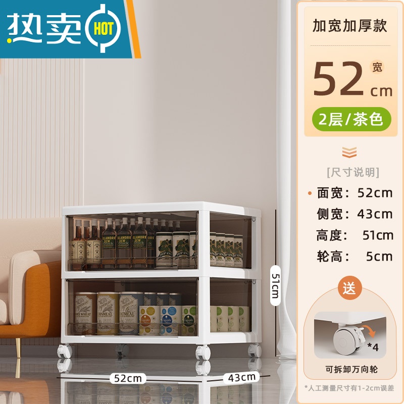 敬平抽屉式收纳柜家用客厅零食玩具整理柜子塑料可移动多层储物置物架 7047-2层茶色-52CM宽