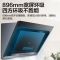 美的(Midea)抽油烟机家用厨房侧吸式吸油烟机19m³大吸力自动清洗挥手智控脱排油烟机CXW-260-JP32