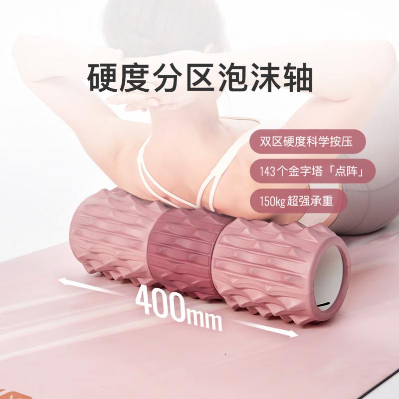 Keep泡沫轴狼牙棒瘦腿肌肉专业放松健身瑜伽滚轮按摩棒标准款 丹霞红高清大图