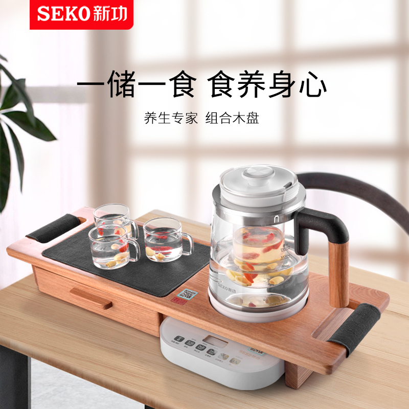 新功N26多功能燕窝银耳养生壶全玻璃花果茶煮茶器隔水炖盅家用烧水壶保温