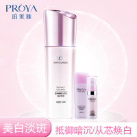 珀莱雅（PROYA）护肤 靓白芯肌晶采乳液120ml+小样水精华3件套加送2盒面膜提亮保湿滋润 靓白晶采乳套送面膜*2盒