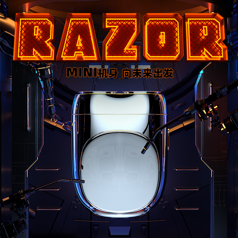 艾优双头剃须刀Ti流光银高清大图