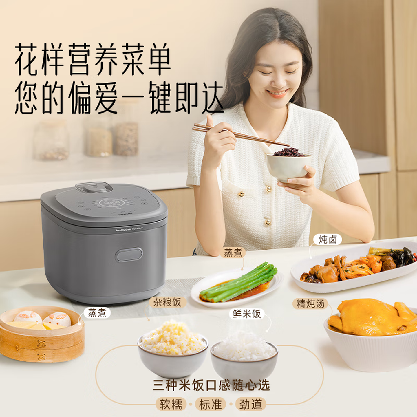 飞利浦(PHILIPS)电饭煲5000系列家用大容量4L 预约定时快速柴火煲汤电饭锅2-6人 HD5200/90 浅灰色高清大图