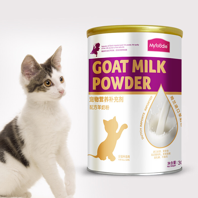 麦富迪 宠物羊奶粉 猫咪专用配方羊奶粉荷兰进口奶源新生幼猫成猫老年猫通用营养补充剂 怀孕营养品补钙营养保健品300g高清大图
