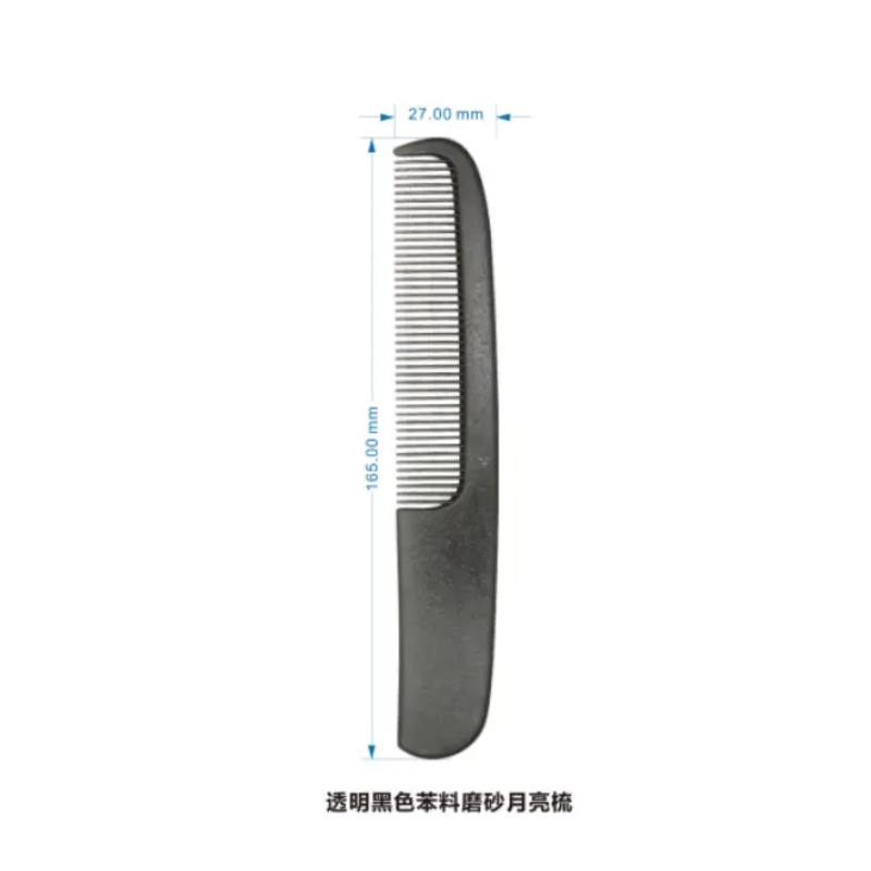 瑰柏松一次性旅行用品透明黑色苯料月亮梳 长165*宽27mm 公差±3mm (100把)