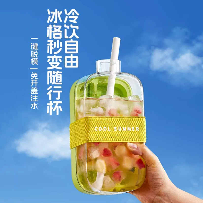 金铂喜COOL爽冰格创意水壶注水按压冰格家用DIY冰块模具高清大图