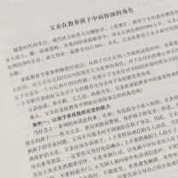 [醉染正版]全面阅读 做个好父亲父亲是男人重要的事业 好爸爸胜过好老师如何做一名合格的父亲 爸爸没有人天生会做爸爸 家庭