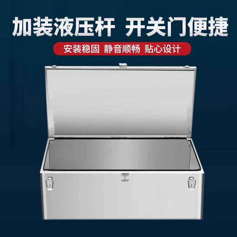 宜荣溪 不锈钢箱子 1.5mm个高清大图
