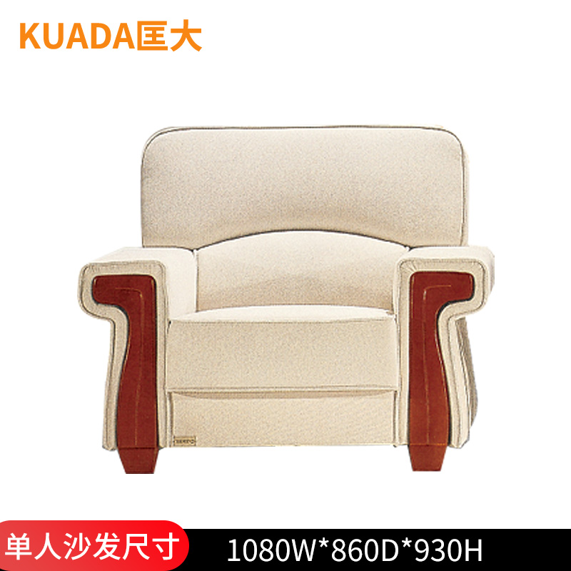 匡大 布艺沙发商务办公接待沙发组合1+1+茶几KD-E3027-1高清大图