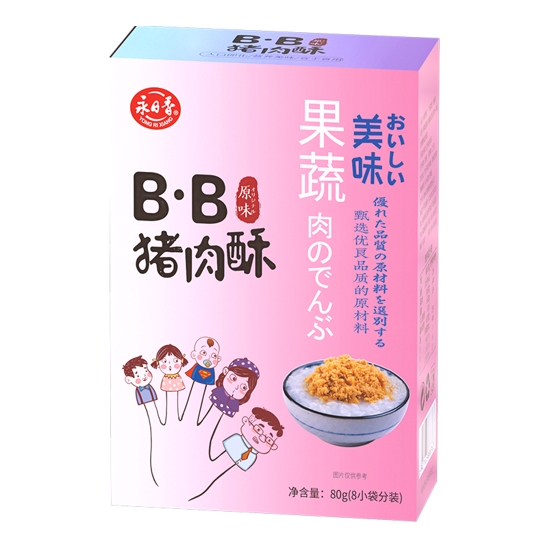 永日香 宝宝儿童肉松肉酥鱼酥辅食 BB猪肉酥 80g（8小包分装）