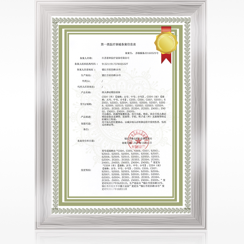 富林(FOLEE) 拐杖 SZ006(酒红) 病人移动辅助设备 老人拐杖防滑拐棍手杖医用四脚拐扙多功能伸缩轻便捌杖四角拐