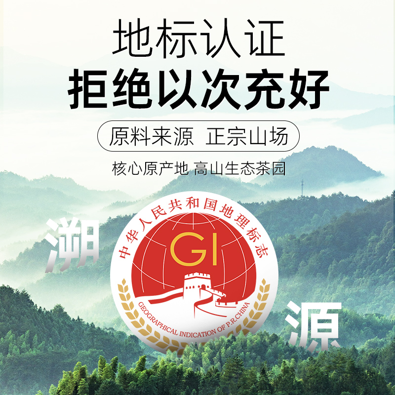 茶马世家特级古树金芽云南滇红茶罐装50g 晒红古树金芽正宗金丝滇红茶叶特级凤庆蜜香口粮茶高清大图