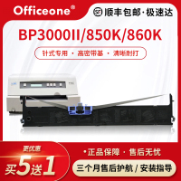 适用实达BP3000II色带架BP850K BP860K BP3000IIH BP3100S 3100H M A L