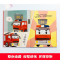 洒水车爱唱歌 [正版]孩子爱的车车家族绘本全10册精装硬壳硬皮消防车警车救护车洒水车拖拉机车车认知大画书儿童汽车科普的故
