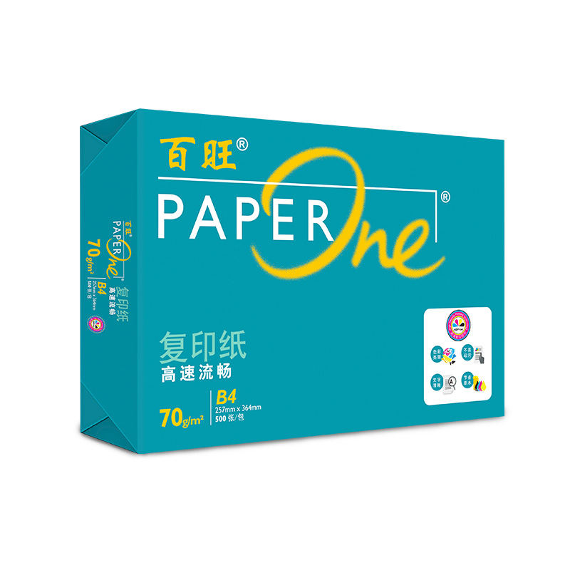 百旺绿百旺B4 70g复印纸 4包/箱高清大图