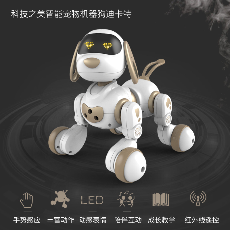 狗玩具狗电动机器人玩具儿童智能玩具智能机器狗香宾金色迪卡特18011