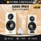 EDIFIER/漫步者 S880 MKII 台式电脑电视音响HiFi2.0多媒体音箱家用客厅 白色
