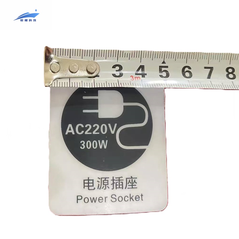 锐舰科技 不干胶电源插座指示牌 AC-220V-300W 1/张高清大图