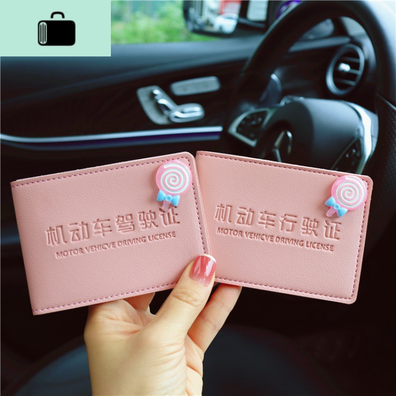 卡通机动车行驶证皮套超薄卡套包汽车驾驶证套卡片本男女NEW LAKE女士钱包/卡包 棒棒糖-2件套-粉色