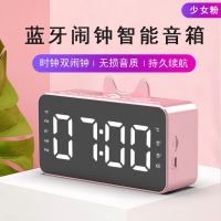 多功能电子闹钟学生可充电夜光初中女孩可爱少女心超大声超响闹铃 少女粉[闹钟+音响+温度+收音机] 升级版[2000毫安电