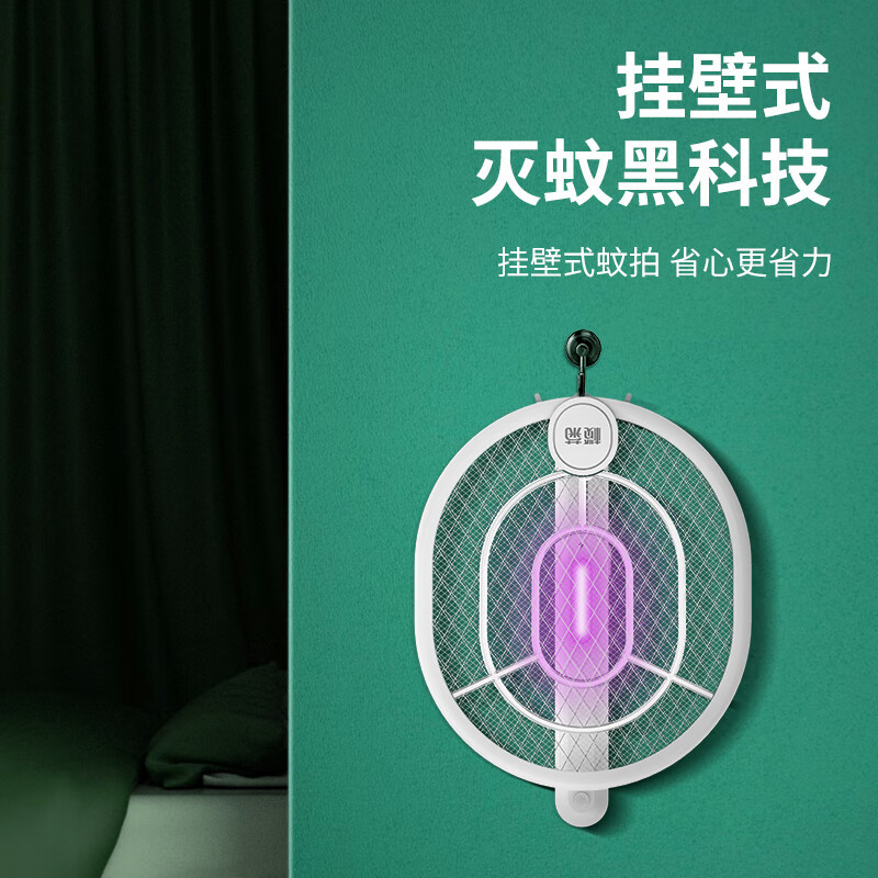 榄菊电蚊拍(折叠款)WPDF-01A *3支高清大图