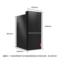 联想台式机电脑扬天T4900D 商用家用办公税控设计 单主机(无显示器)
