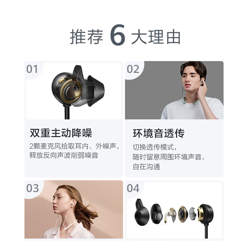 华为FreeLacePro无线耳机/蓝牙耳机/运动耳机/智慧闪连快充/双重降噪耳机曜石黑高清大图