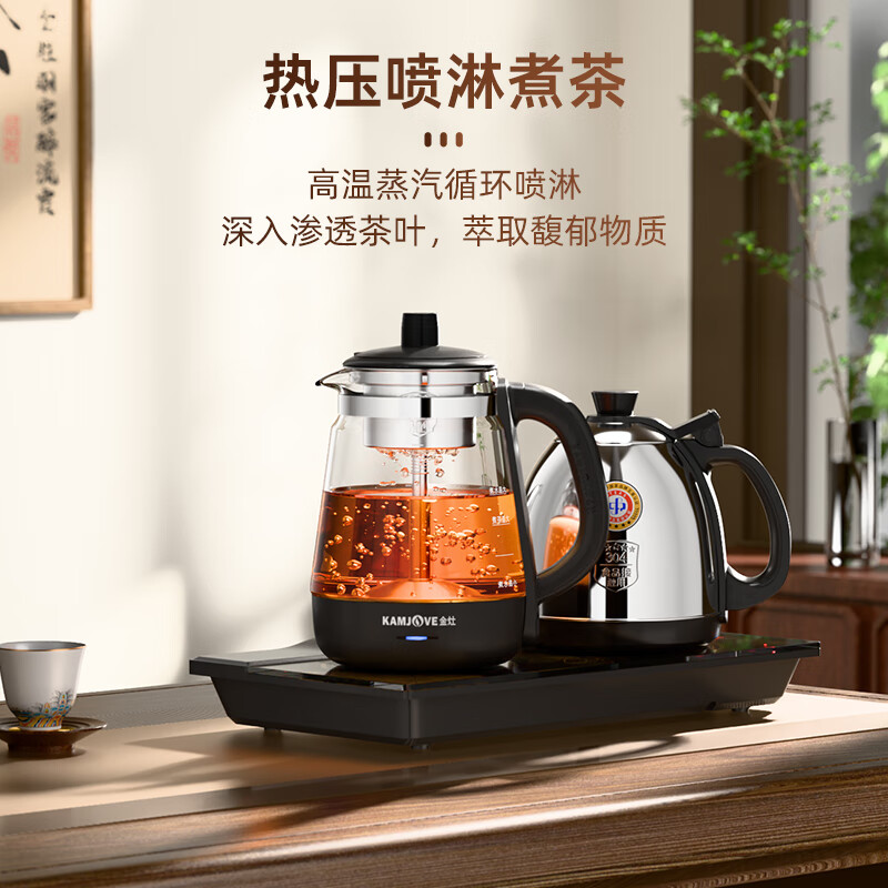 金灶H-K95全自动烧水壶新款家用茶台烧水煮茶一体机嵌入式电茶炉高清大图