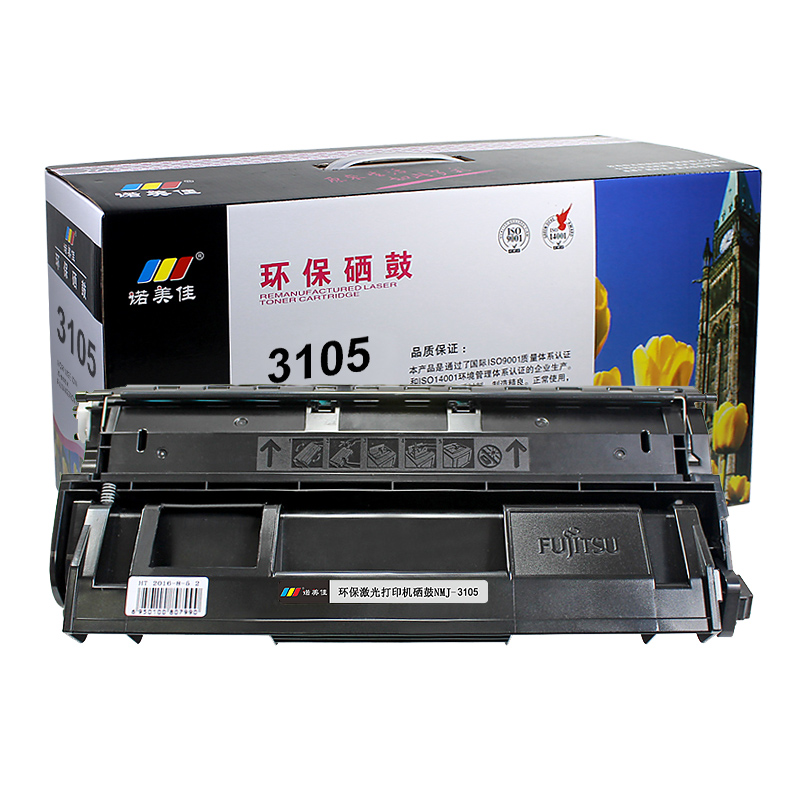 诺美佳3105硒鼓 适用富士施乐 3105 CT350937 黑色