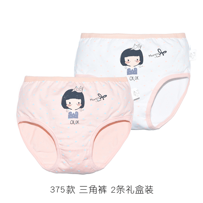 内裤纯棉4三角6不夹pp9中大童10小学生12女孩3-15岁0307款2条三角110