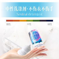 怀梦草 200ml*2瓶 正品顽固污渍干洗剂衣物油渍清洁剂羽绒服小白鞋清洁洗剂