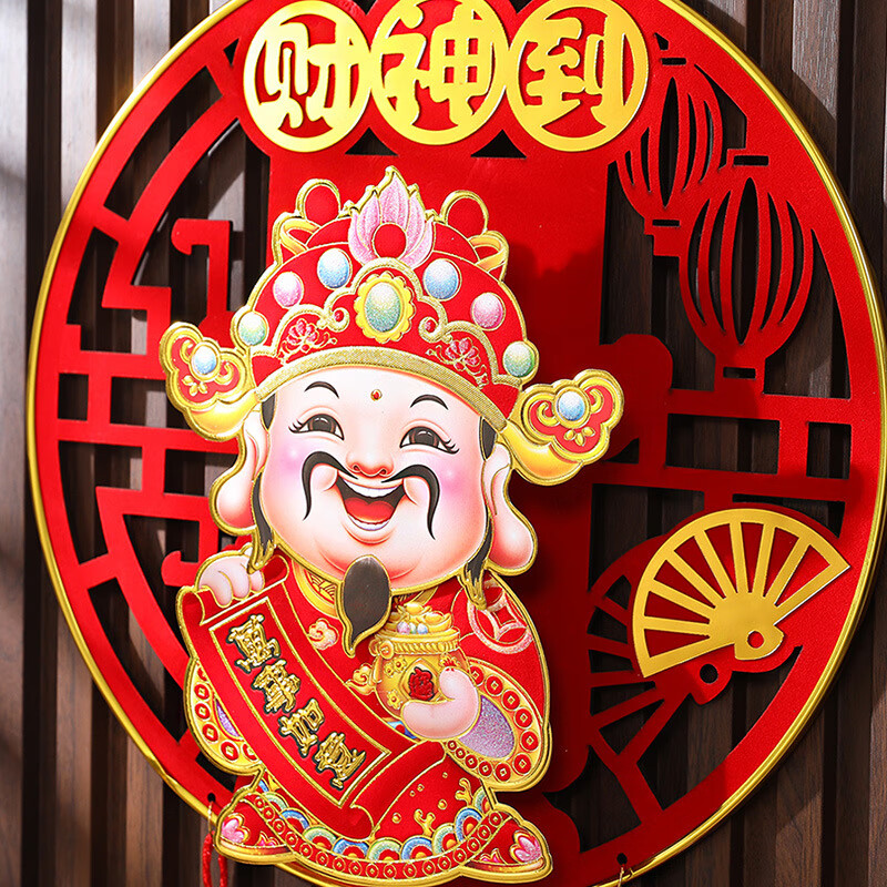 点小洁元旦春节装饰品创意电动摇头财神爷挂件客厅福字挂件场景布置 财神摇头挂件[38*108cm]高清大图