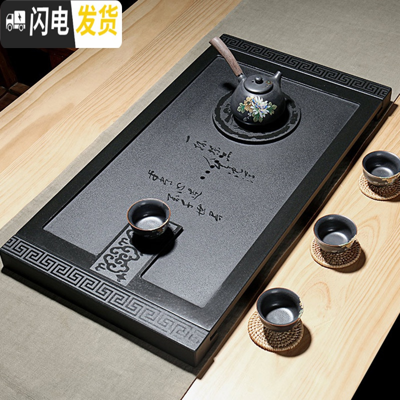 三维工匠整块天然乌金石茶盘小号石头排水式茶具托盘茶海简约家用茶台订做 古韵(含底座)68-37-2